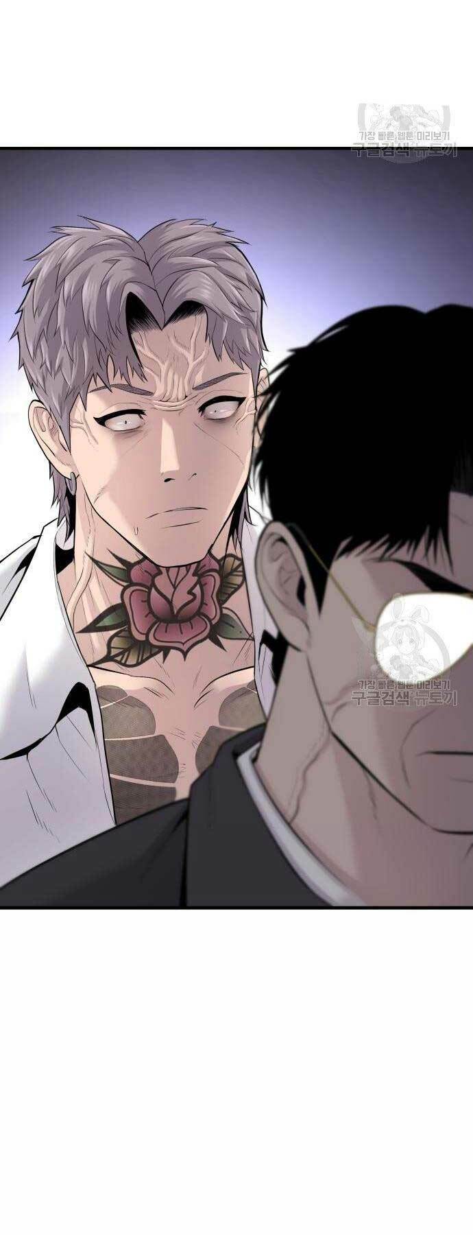 Đặc Vụ Kim Chapter 52 - Trang 2