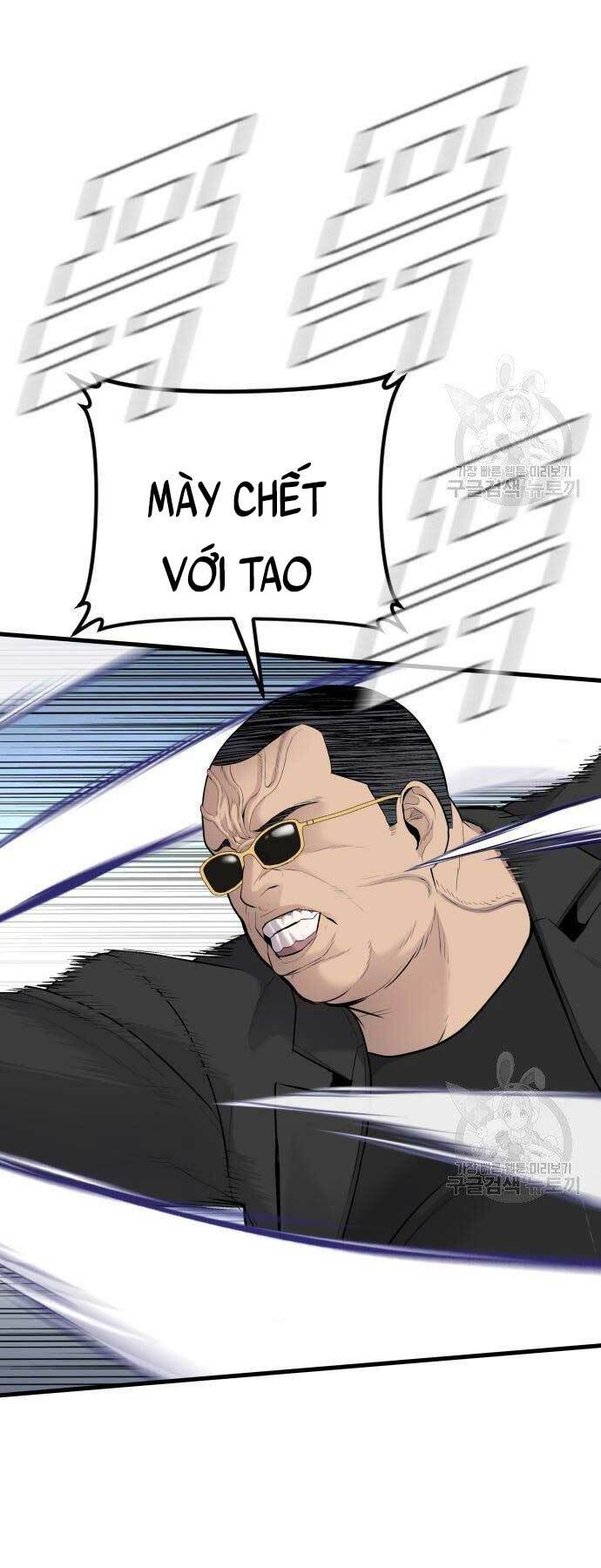 Đặc Vụ Kim Chapter 52 - Trang 2