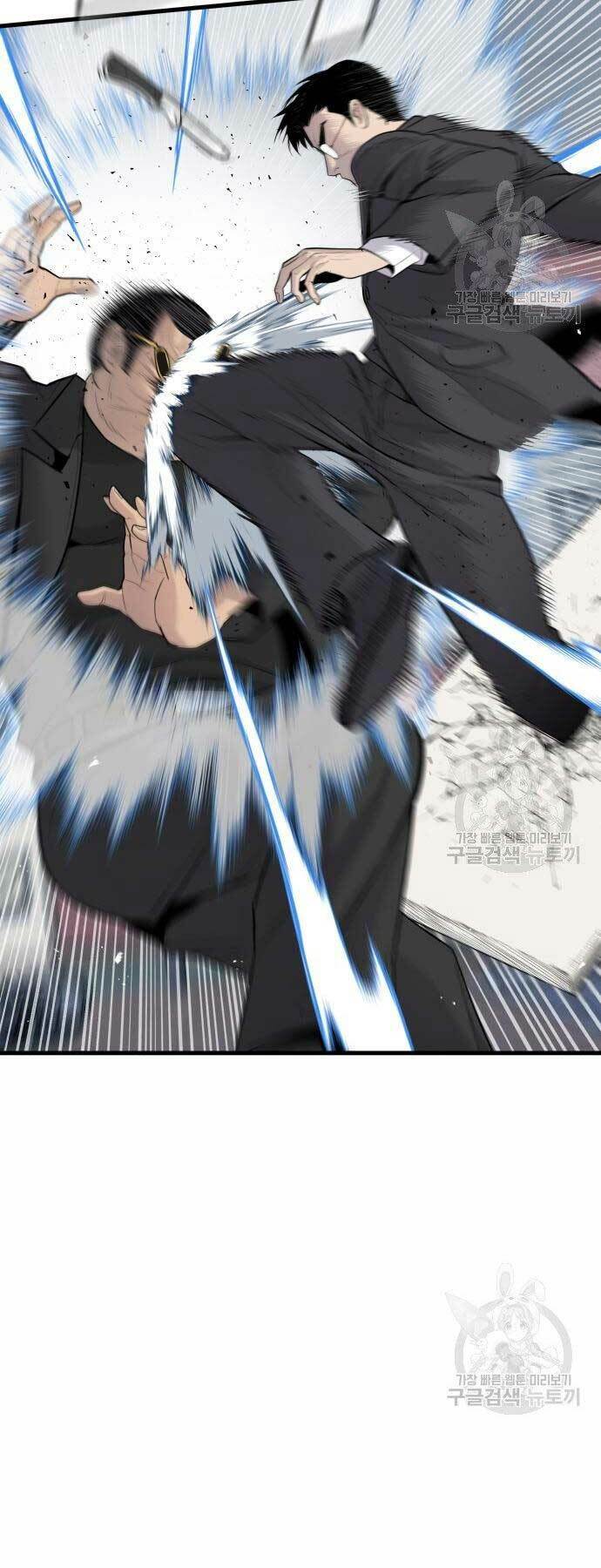 Đặc Vụ Kim Chapter 52 - Trang 2