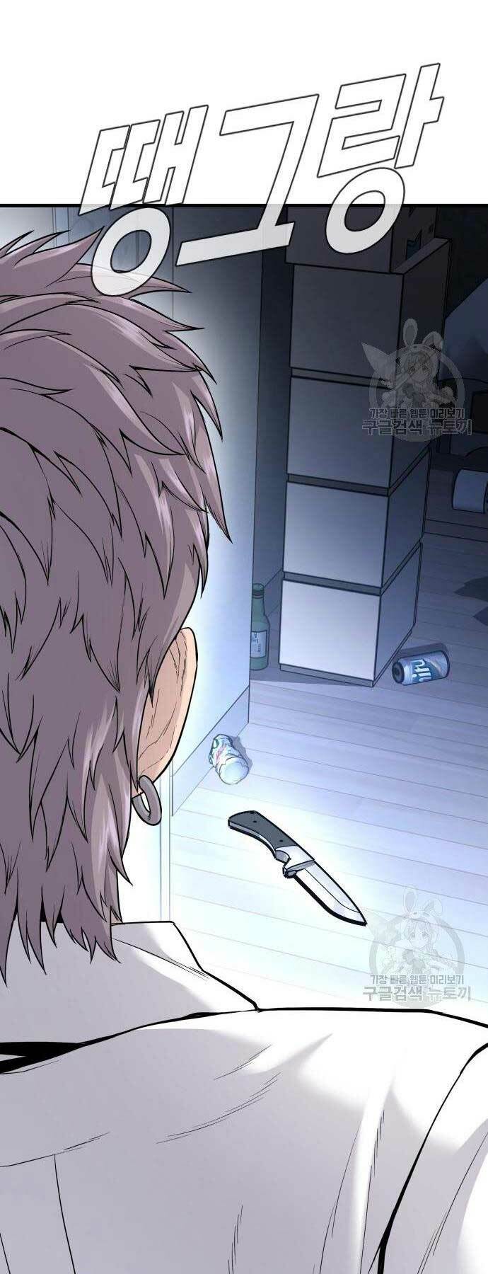 Đặc Vụ Kim Chapter 52 - Trang 2