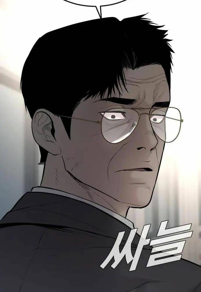 Đặc Vụ Kim Chapter 53 - Trang 2