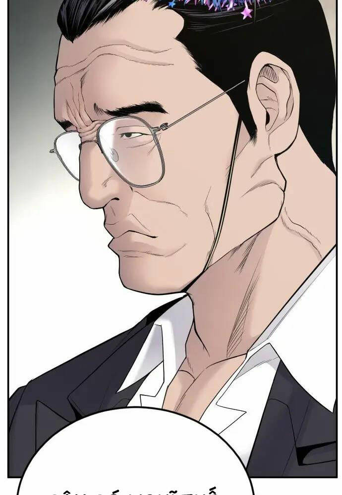 Đặc Vụ Kim Chapter 53 - Trang 2