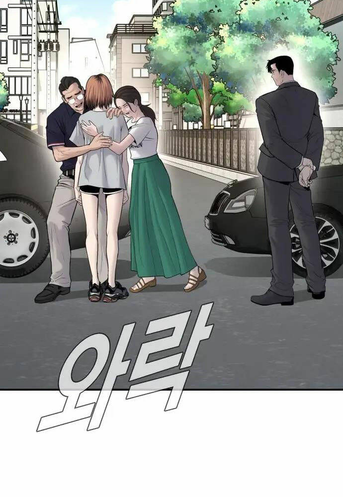 Đặc Vụ Kim Chapter 53 - Trang 2