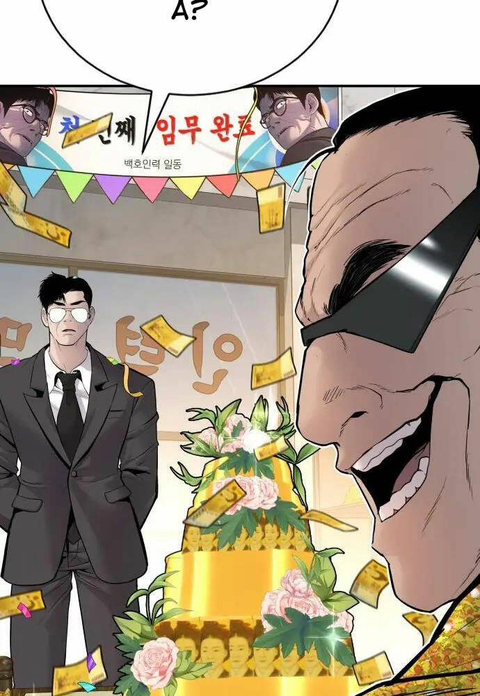 Đặc Vụ Kim Chapter 53 - Trang 2