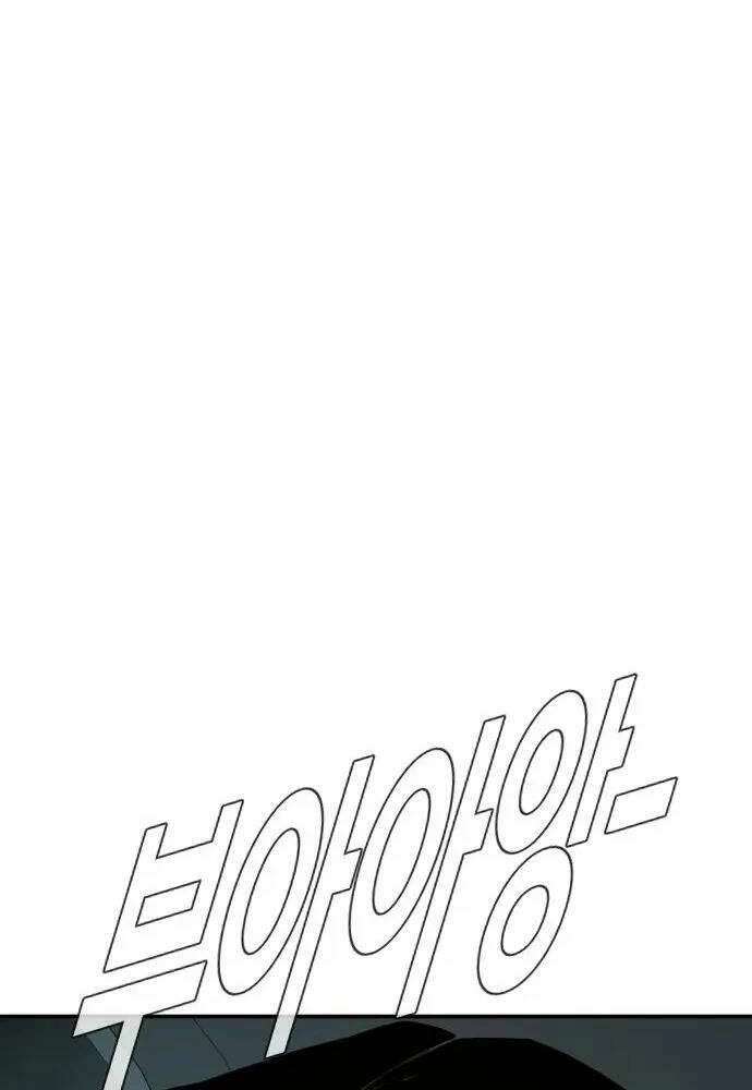 Đặc Vụ Kim Chapter 53 - Trang 2