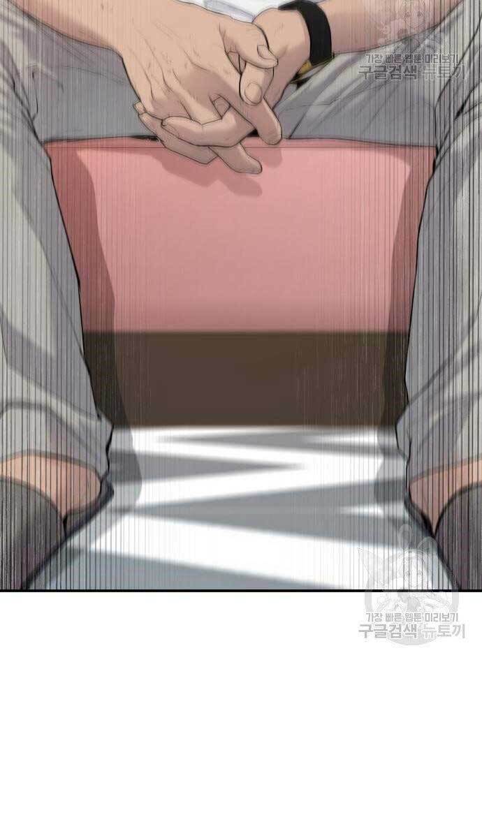 Đặc Vụ Kim Chapter 54.5 - Trang 2