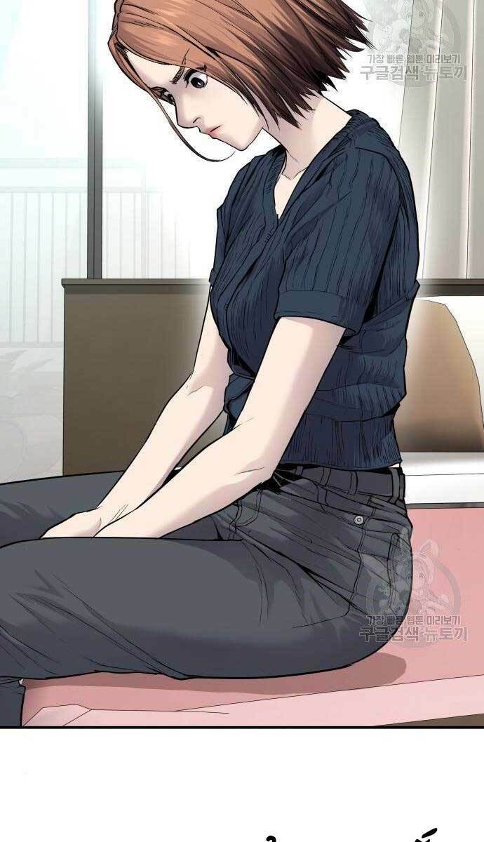 Đặc Vụ Kim Chapter 54.5 - Trang 2