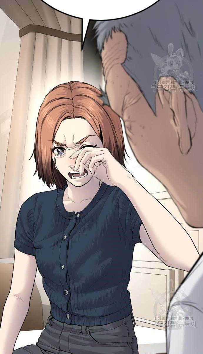 Đặc Vụ Kim Chapter 54.5 - Trang 2