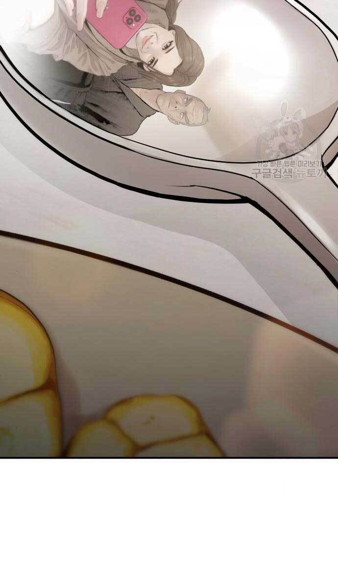 Đặc Vụ Kim Chapter 54.5 - Trang 2