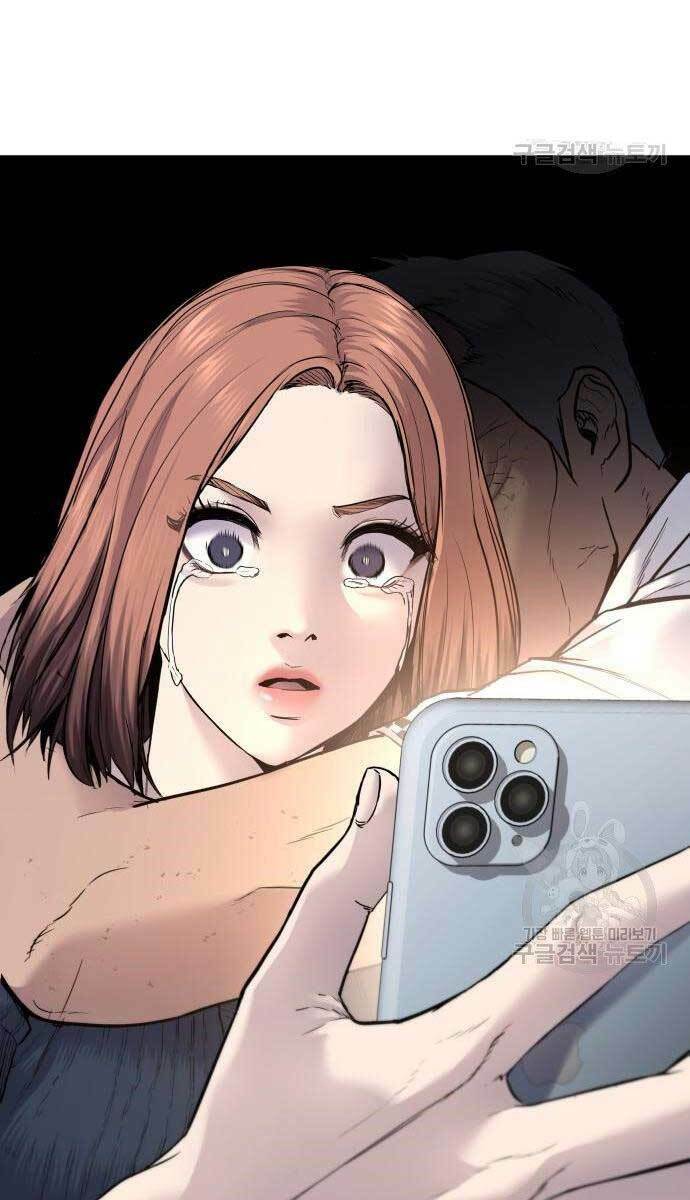 Đặc Vụ Kim Chapter 54.5 - Trang 2