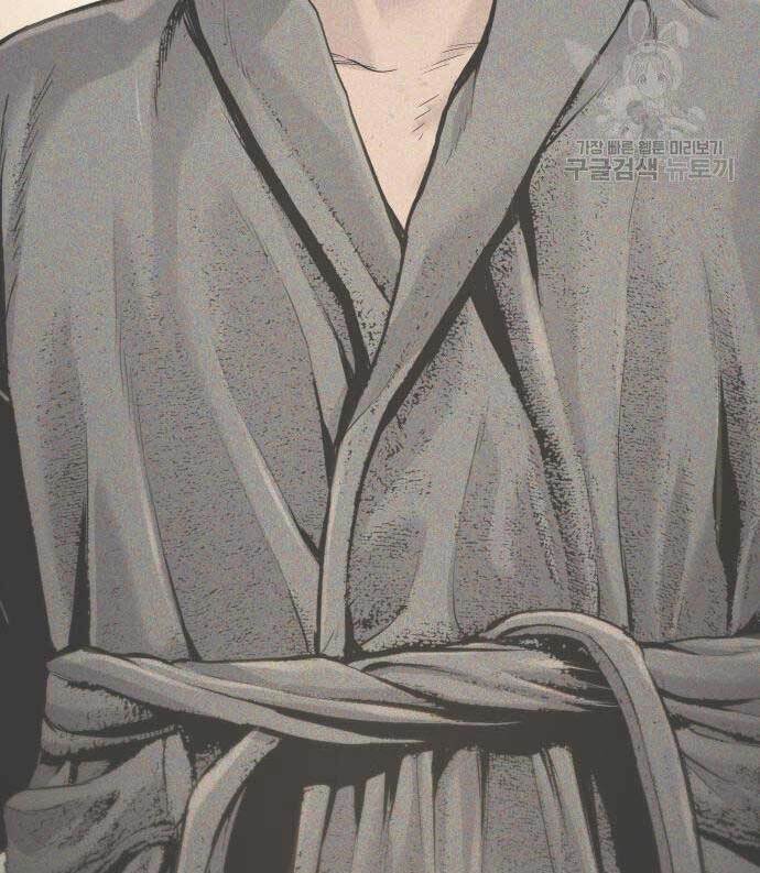 Đặc Vụ Kim Chapter 54.5 - Trang 2