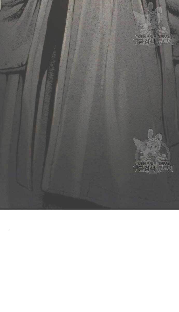 Đặc Vụ Kim Chapter 54.5 - Trang 2