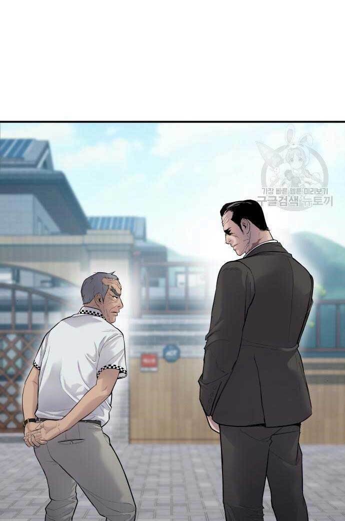 Đặc Vụ Kim Chapter 54 - Trang 2