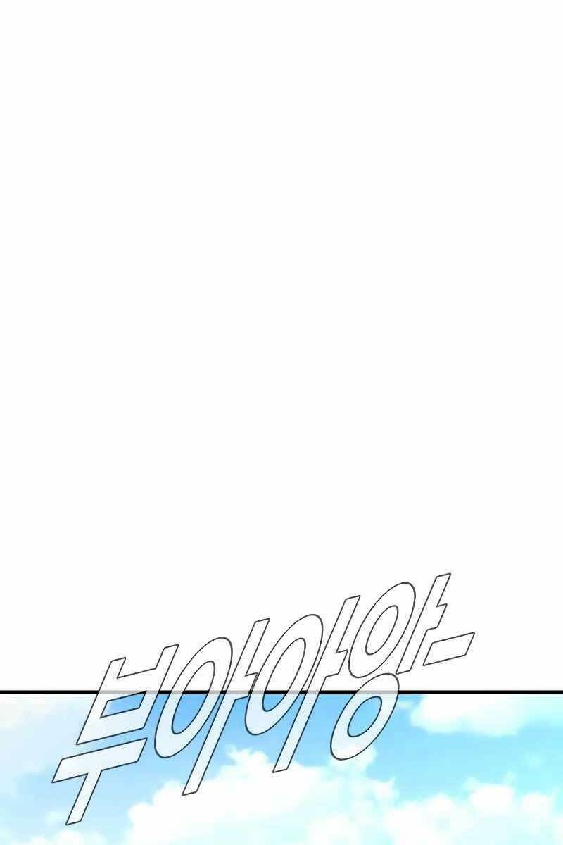 Đặc Vụ Kim Chapter 55.5 - Trang 2