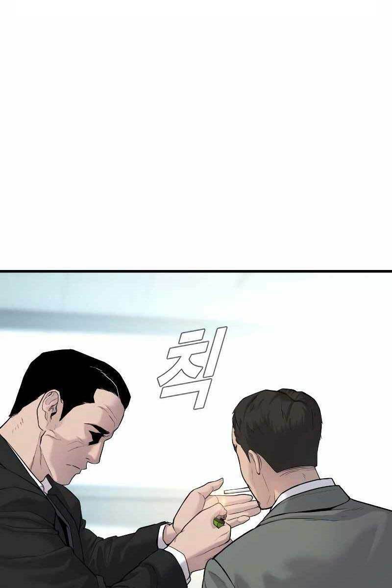 Đặc Vụ Kim Chapter 55.5 - Trang 2