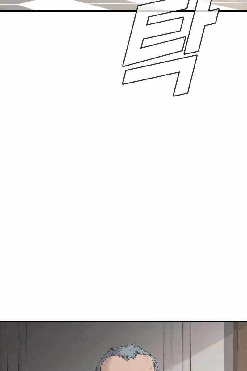 Đặc Vụ Kim Chapter 55 - Trang 2