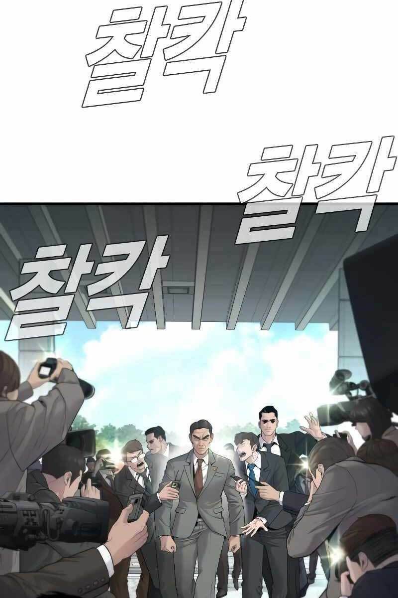 Đặc Vụ Kim Chapter 55 - Trang 2