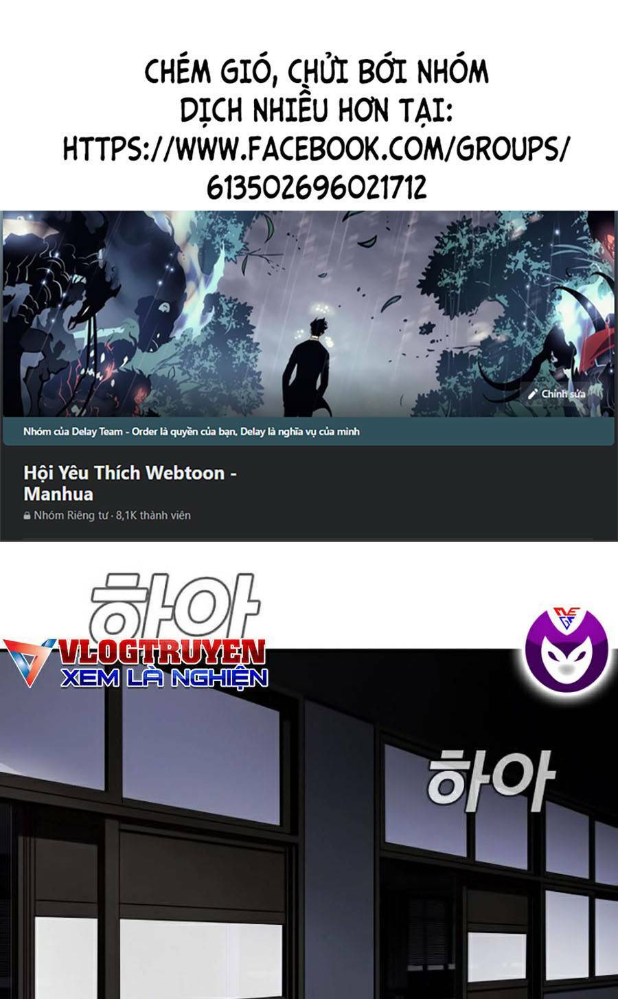 Đặc Vụ Kim Chapter 6.1 - Trang 2