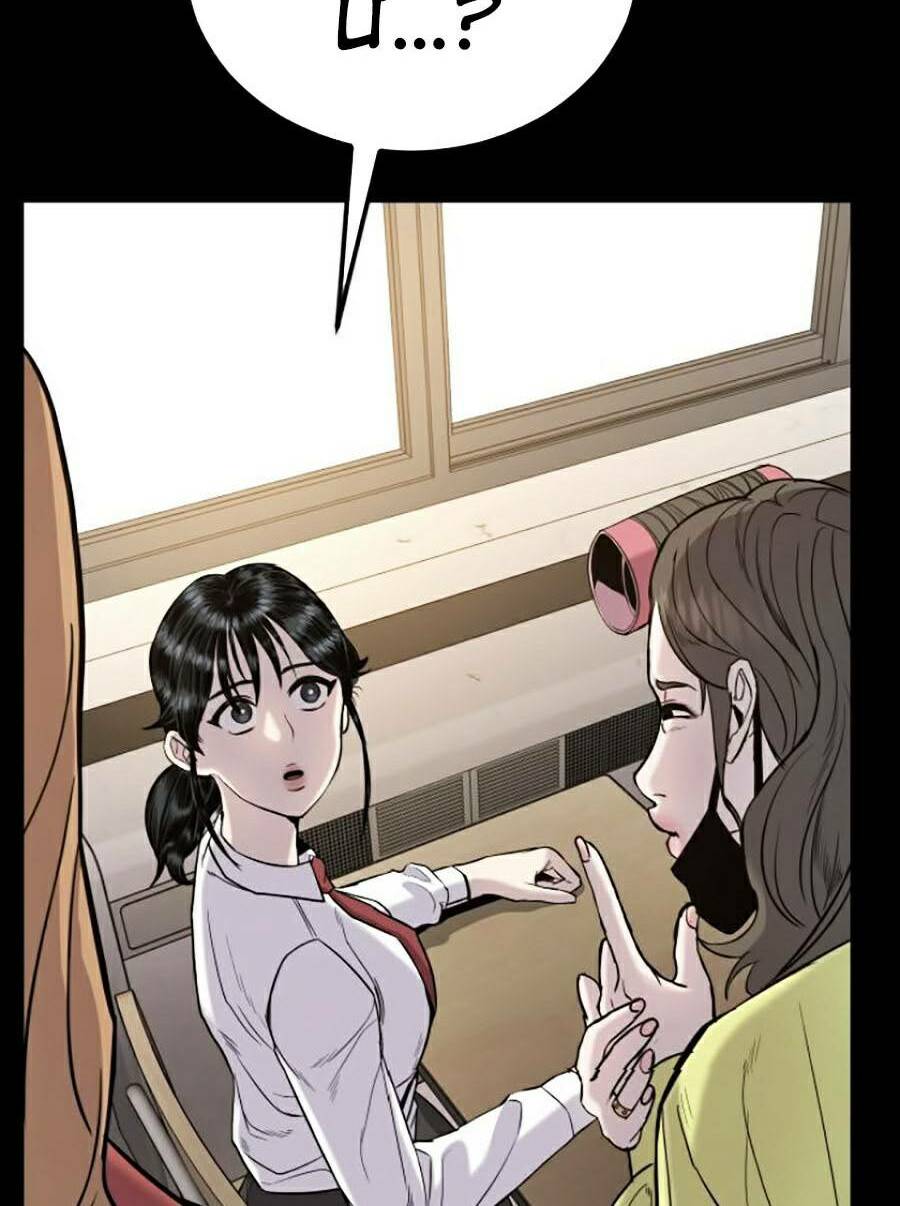 Đặc Vụ Kim Chapter 6.1 - Trang 2