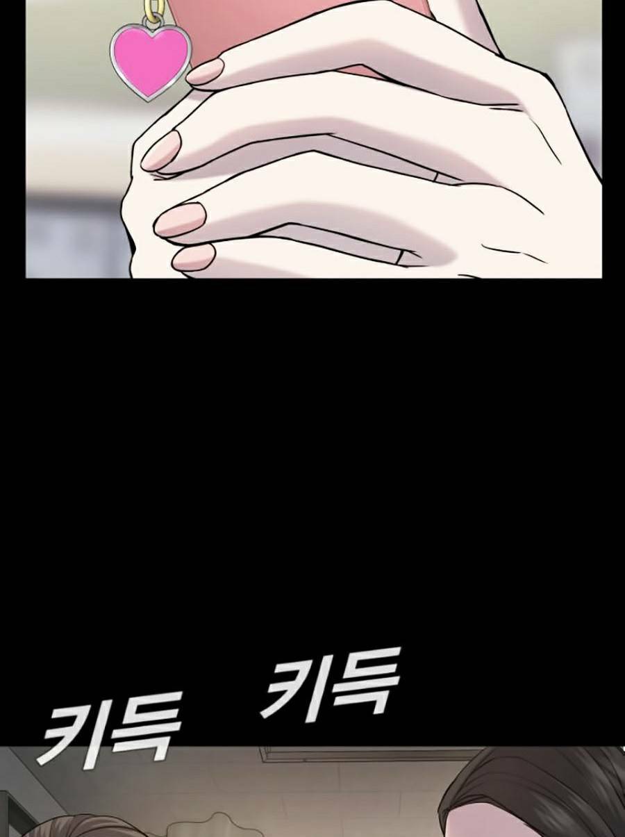 Đặc Vụ Kim Chapter 6.1 - Trang 2