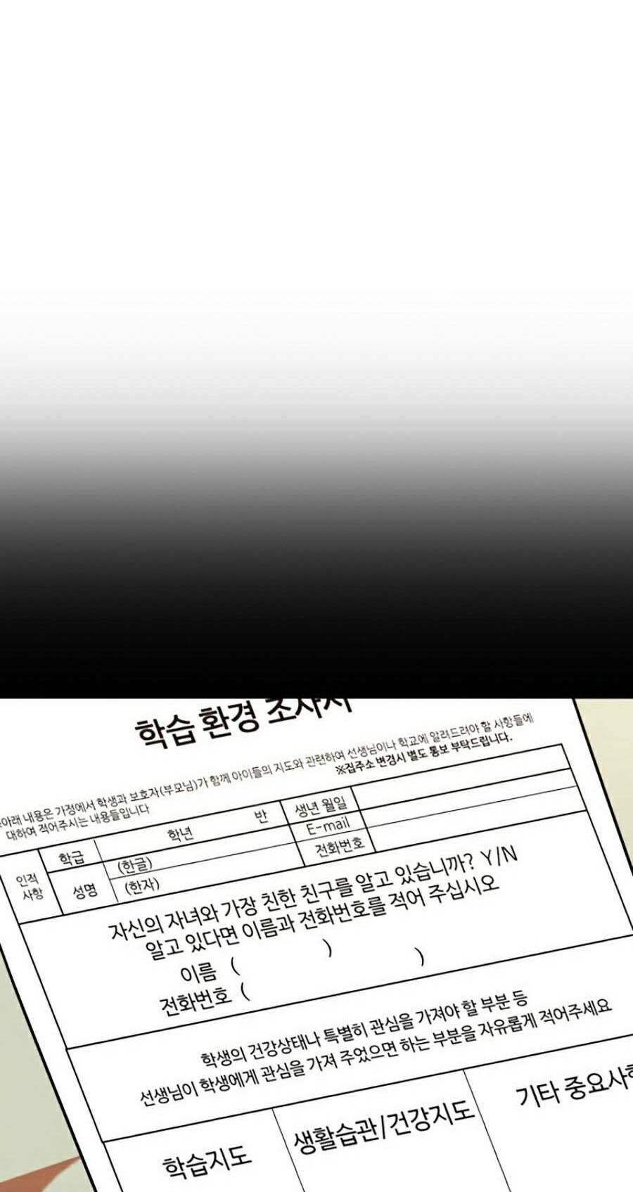 Đặc Vụ Kim Chapter 6.2 - Trang 2