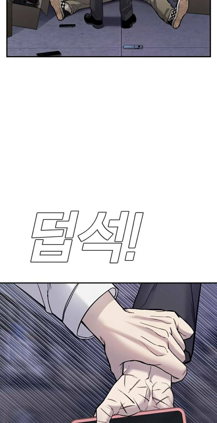 Đặc Vụ Kim Chapter 6.2 - Trang 2