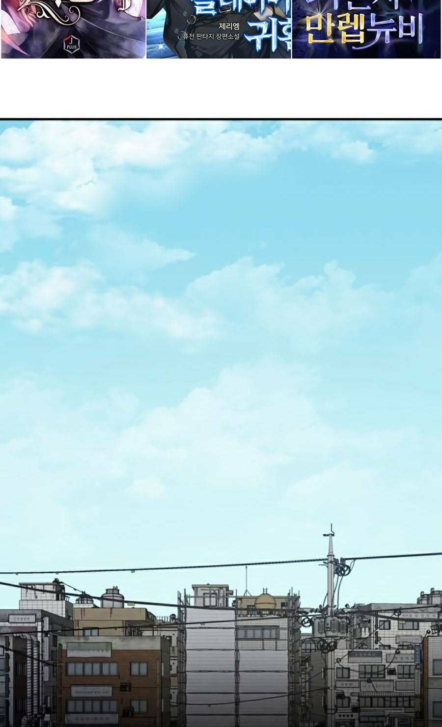 Đặc Vụ Kim Chapter 6.2 - Trang 2