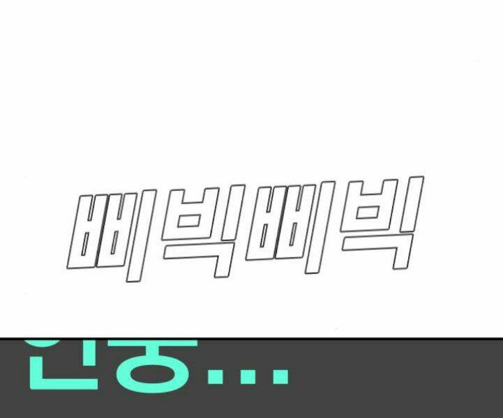 Đặc Vụ Kim Chapter 7.5 - Trang 2