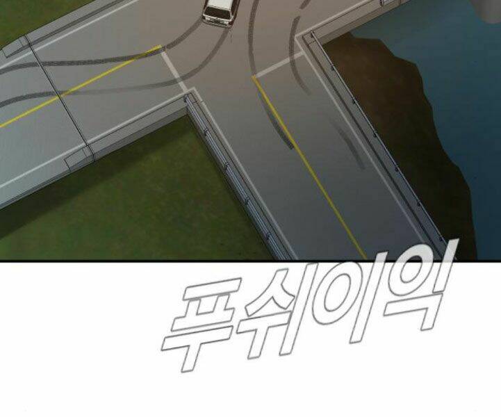 Đặc Vụ Kim Chapter 7.5 - Trang 2