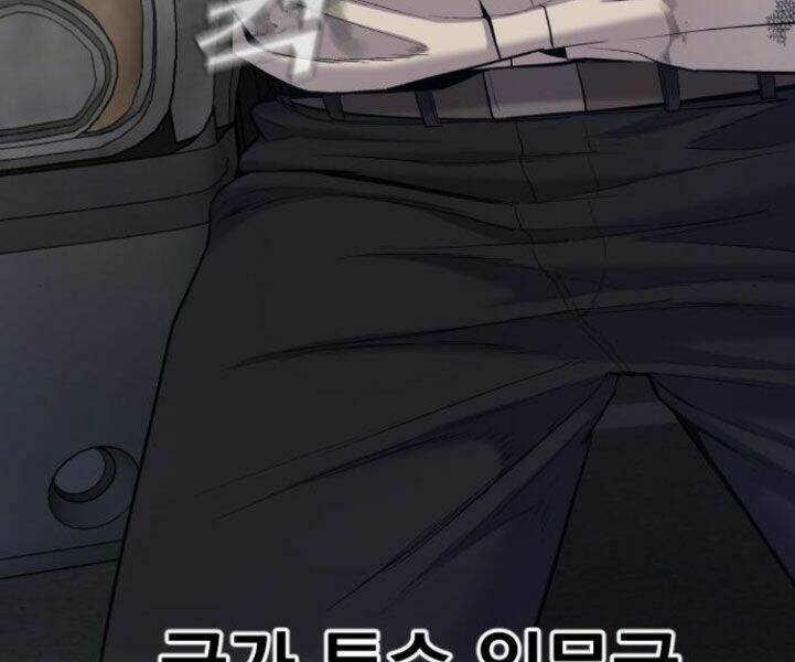 Đặc Vụ Kim Chapter 7.5 - Trang 2