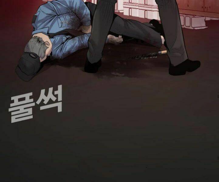 Đặc Vụ Kim Chapter 7.5 - Trang 2