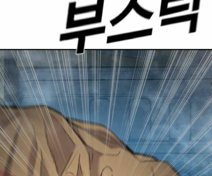 Đặc Vụ Kim Chapter 7.5 - Trang 2