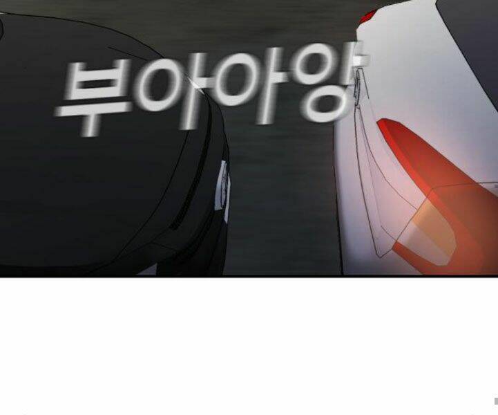 Đặc Vụ Kim Chapter 7.5 - Trang 2