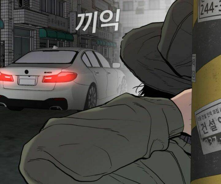 Đặc Vụ Kim Chapter 7 - Trang 2