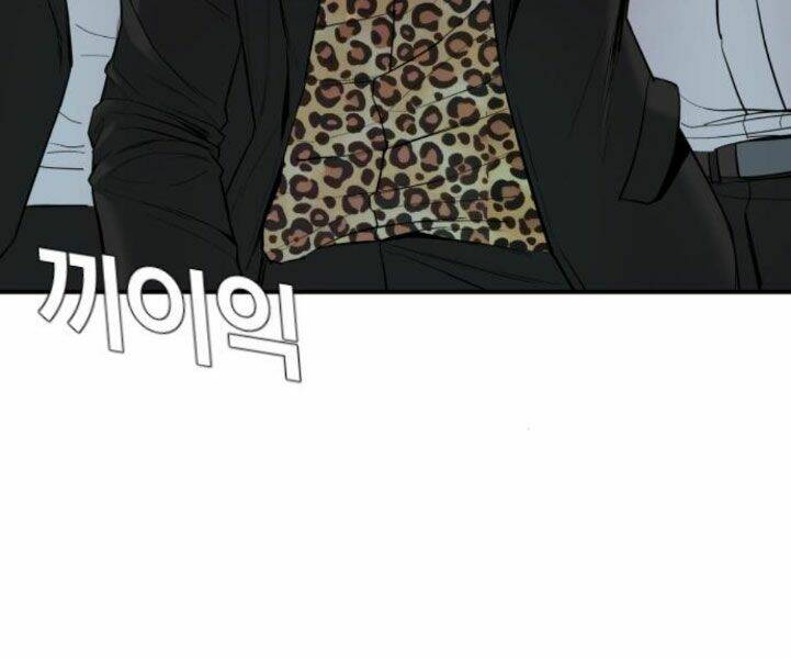 Đặc Vụ Kim Chapter 7 - Trang 2