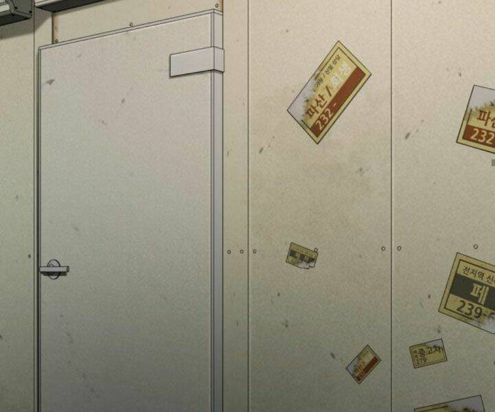 Đặc Vụ Kim Chapter 7 - Trang 2