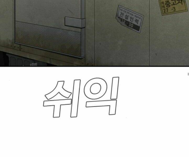 Đặc Vụ Kim Chapter 7 - Trang 2