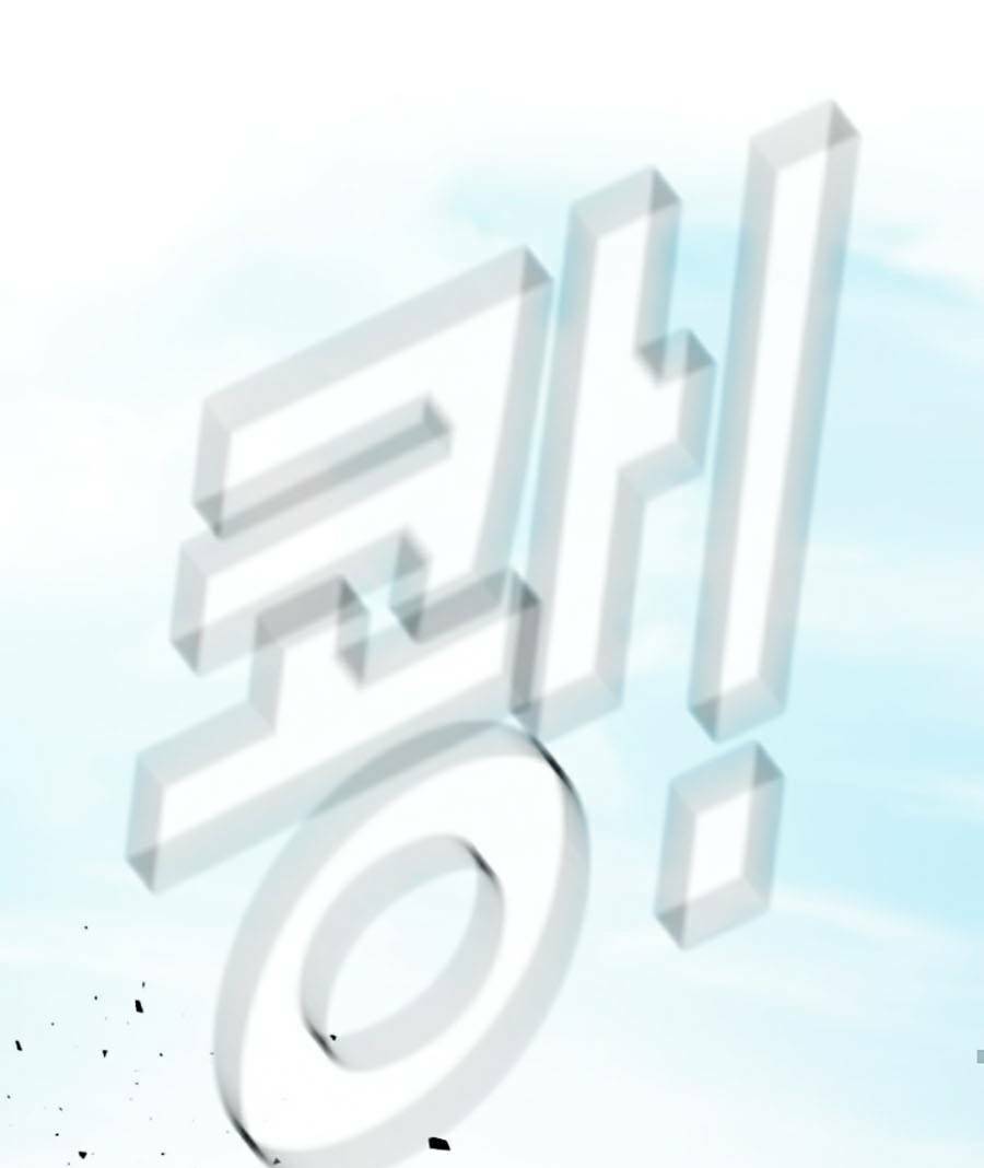 Đặc Vụ Kim Chapter 8.1 - Trang 2