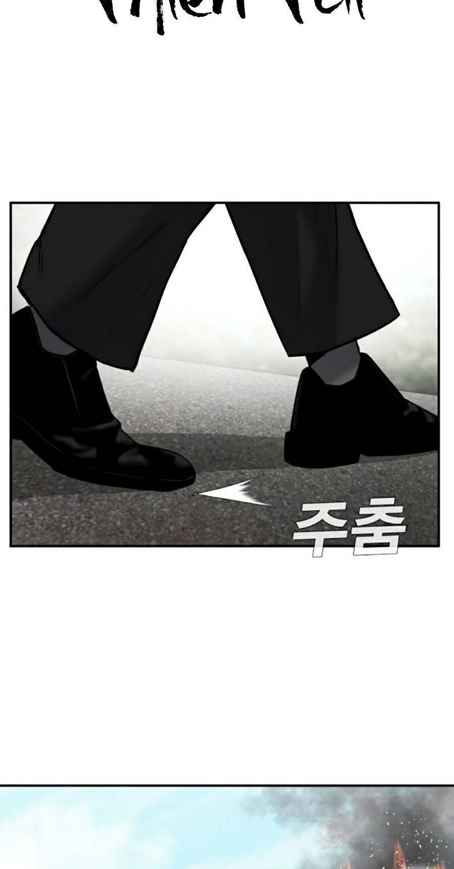 Đặc Vụ Kim Chapter 8.1 - Trang 2