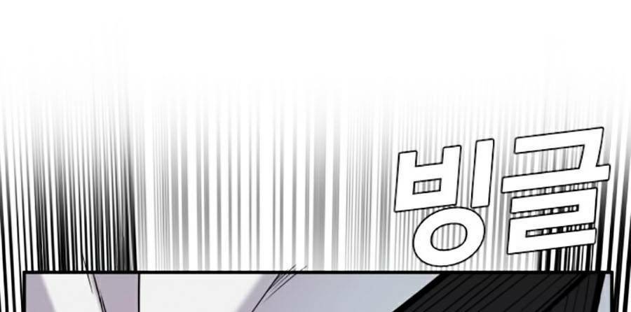 Đặc Vụ Kim Chapter 8.1 - Trang 2