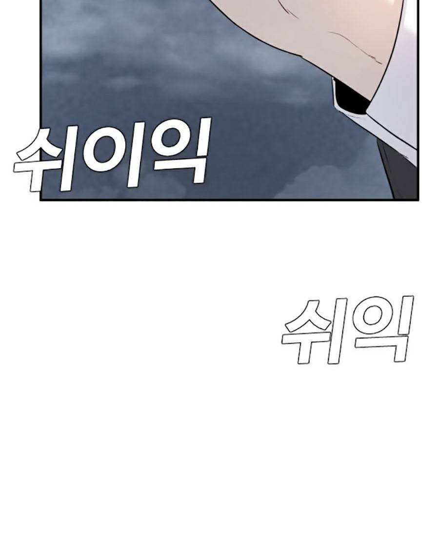 Đặc Vụ Kim Chapter 8.5 - Trang 2