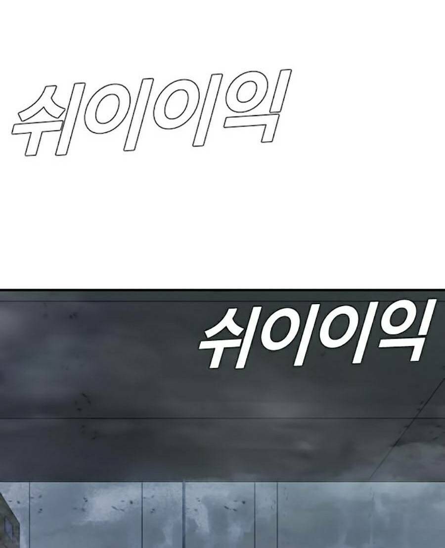 Đặc Vụ Kim Chapter 8.5 - Trang 2