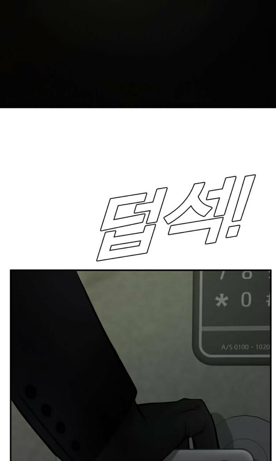 Đặc Vụ Kim Chapter 8.5 - Trang 2