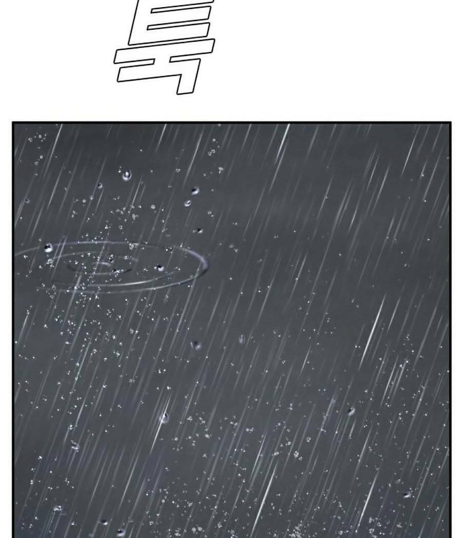 Đặc Vụ Kim Chapter 9.1 - Trang 2