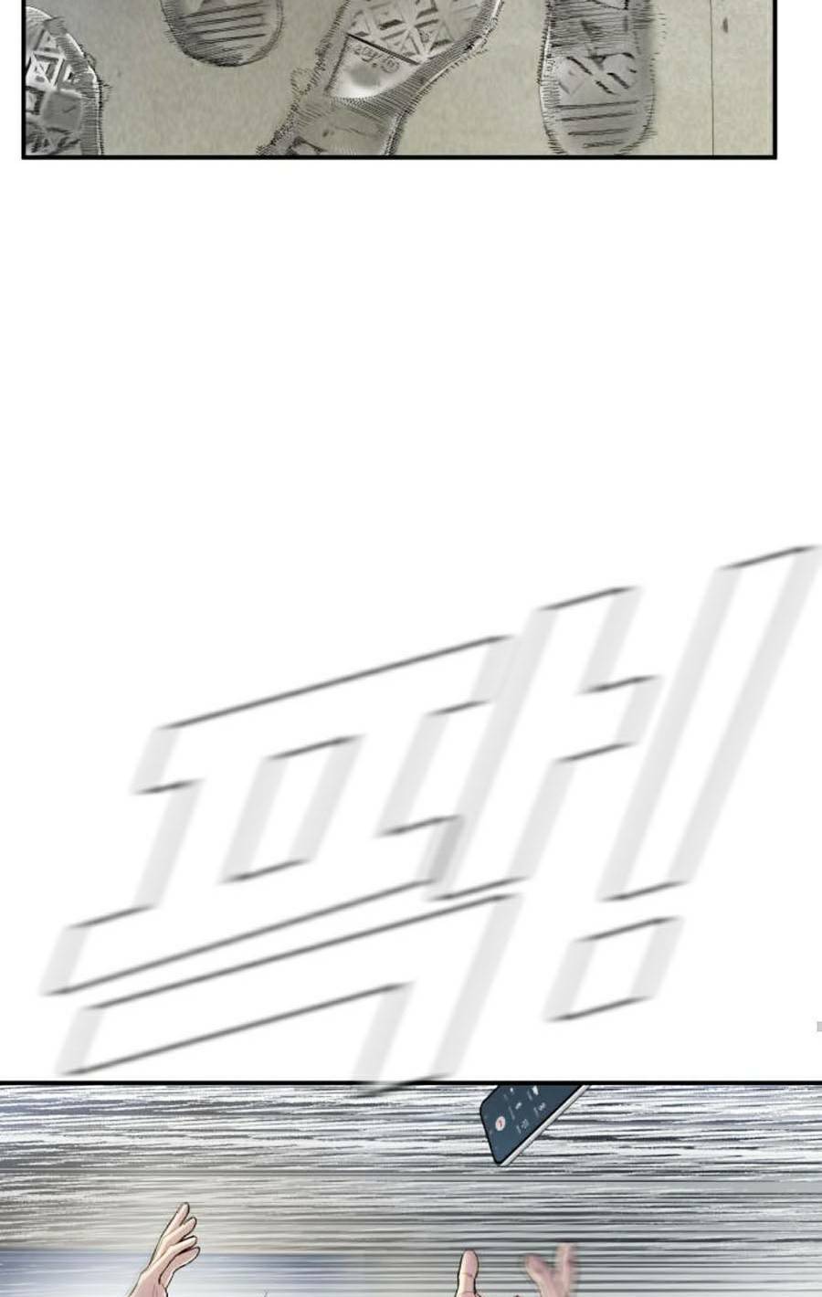 Đặc Vụ Kim Chapter 9.1 - Trang 2