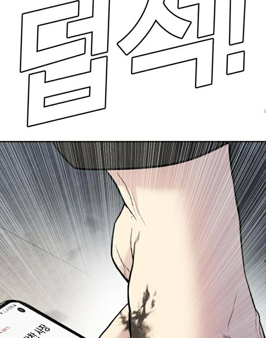 Đặc Vụ Kim Chapter 9.1 - Trang 2