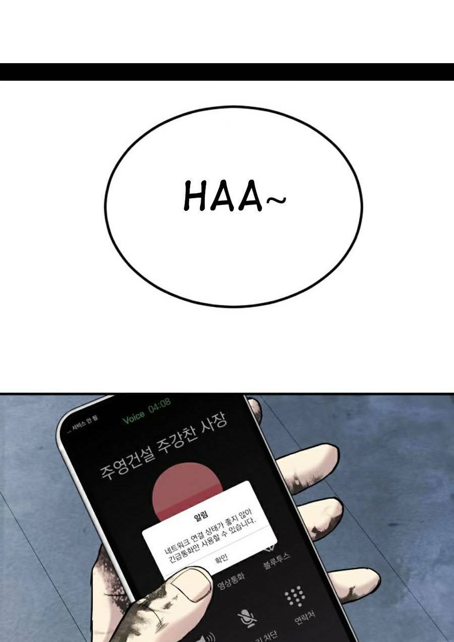 Đặc Vụ Kim Chapter 9.5 - Trang 2