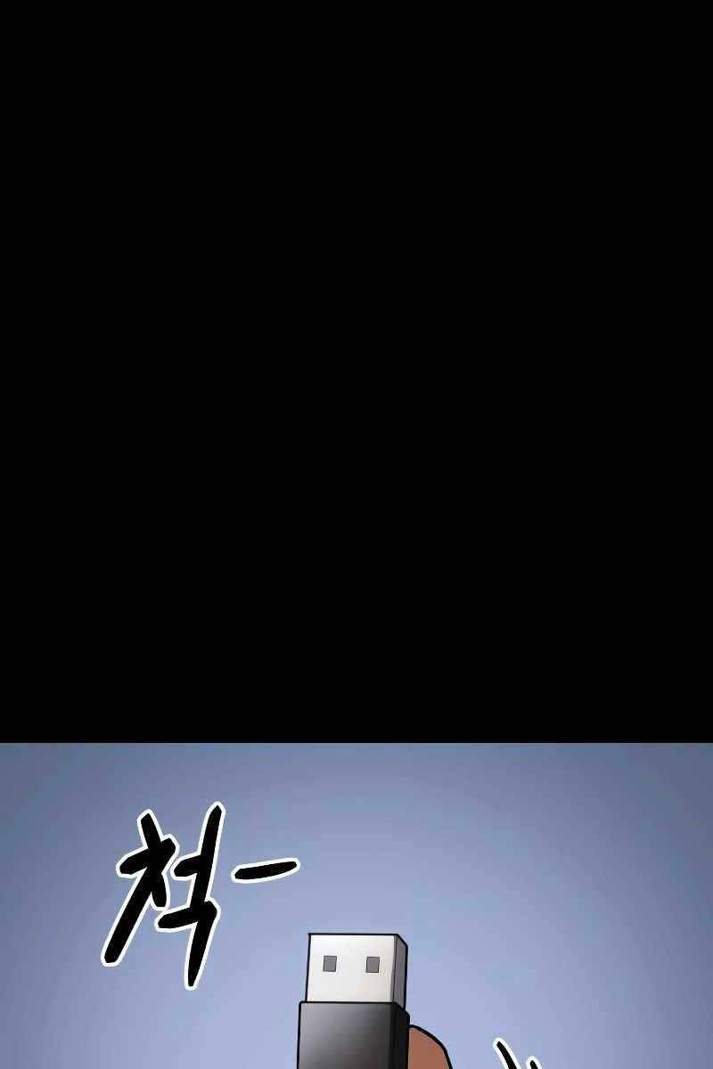 Đặc Vụ Song Sinh Chapter 11.5 - Trang 2