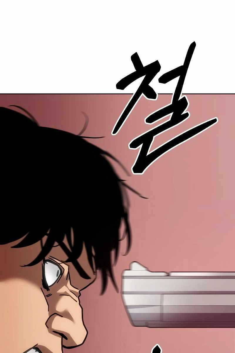 Đặc Vụ Song Sinh Chapter 11.5 - Trang 2