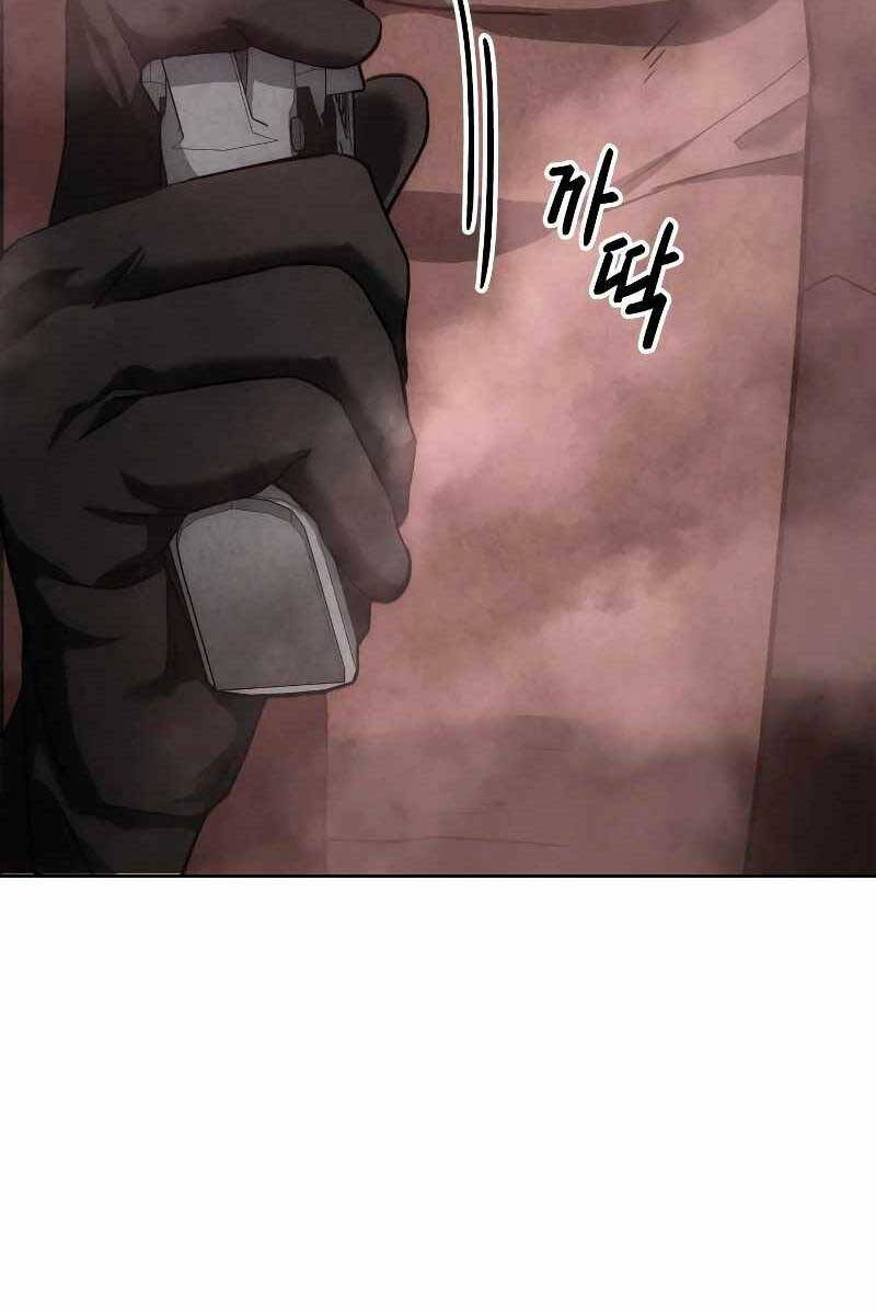 Đặc Vụ Song Sinh Chapter 11.5 - Trang 2